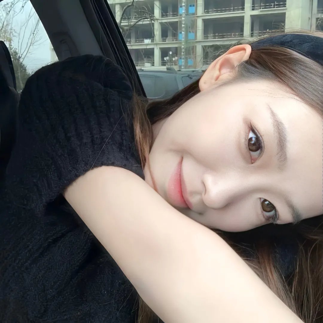 我想和你好好的